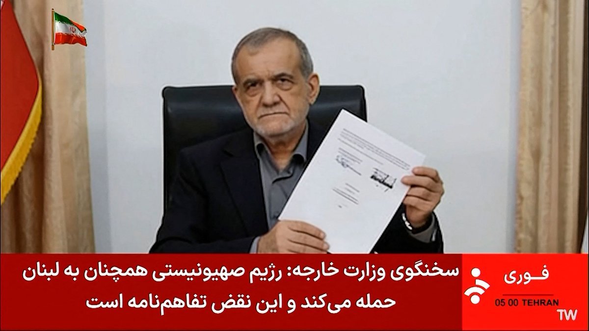 Acuerdo de paz Irán Estados Unidos